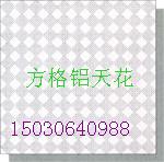 供應(yīng)山東HY-600鋁扣板廠家批發(fā)