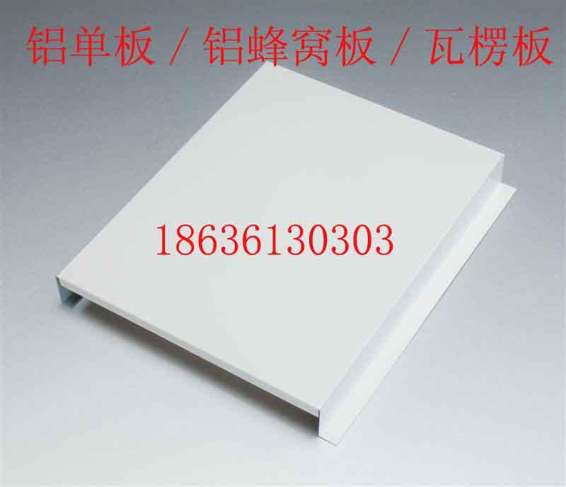 山西長治鋁單板鋁蜂窩板廠家直銷圖片