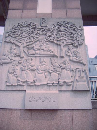 供應(yīng)嘉祥石雕浮雕