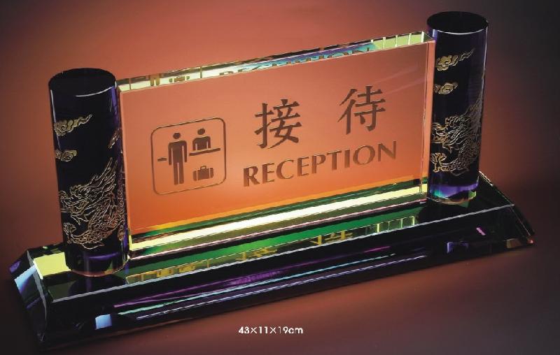 江門水晶標識牌指示牌定做江門水晶感謝牌定制水晶授權(quán)牌