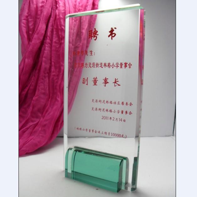 惠州水晶名片夾定制批發(fā)惠州水晶相框定做廠家水晶聘書