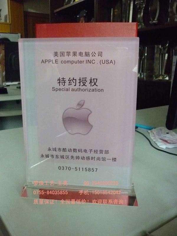 水晶感謝牌圖片/水晶感謝牌樣板圖 (4)