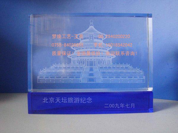 供應肇慶退休紀念品定制廠旅游紀念品