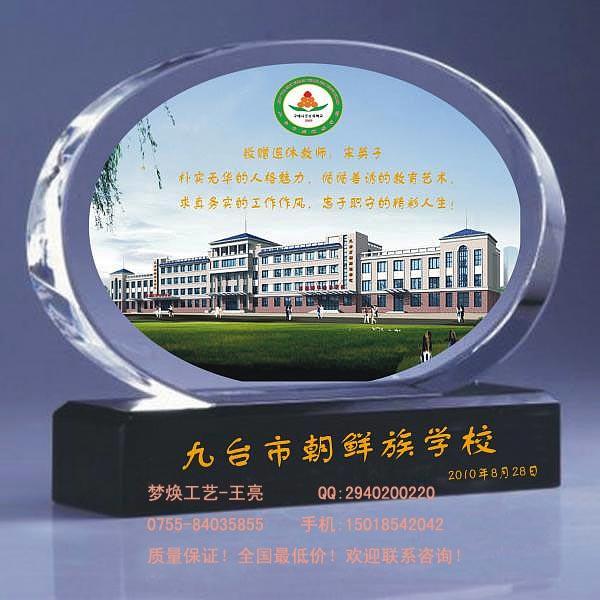 供應肇慶退休紀念品定制廠旅游紀念品