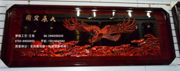 深圳大展宏圖公司開業(yè)牌匾定做企業(yè)單位慶典牌匾制作廠家