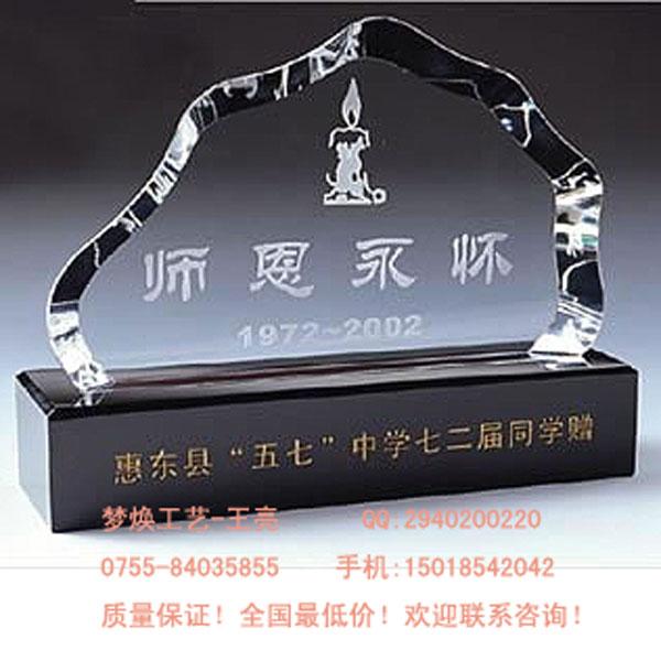 溫州水晶感謝牌制作嘉興水晶授權牌定制水晶聘書定做廠家