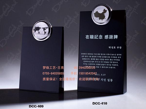 水晶感謝牌圖片/水晶感謝牌樣板圖 (2)