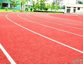 供应混合型橡胶跑道塑胶跑道、中国河北衡水生产塑胶跑道，华展商贸