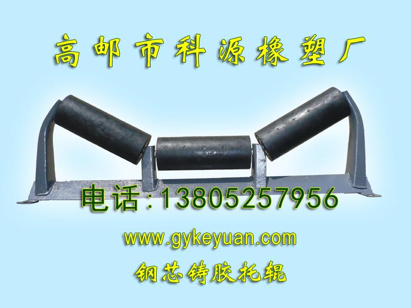 供應(yīng)橡膠托輥鋼芯鑄膠托輥