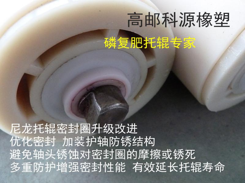 供應(yīng)尼龍托輥橡膠托輥螺旋托輥
