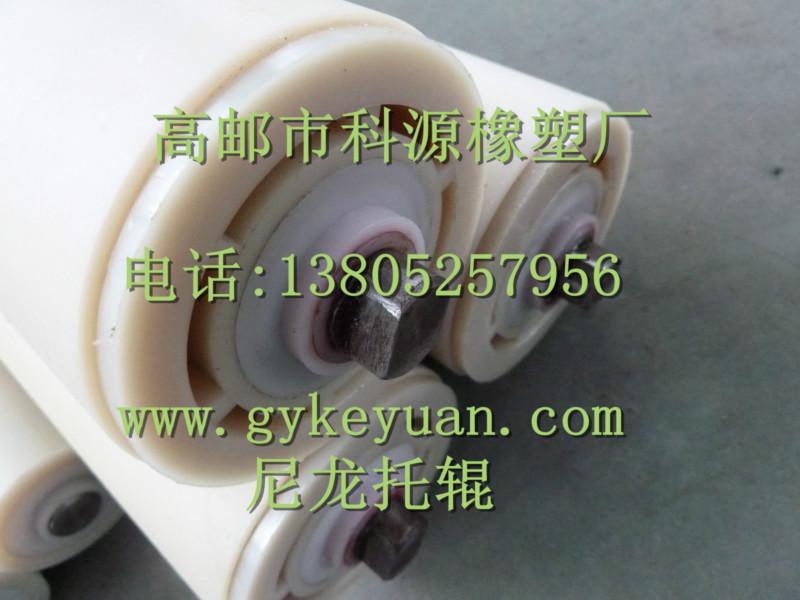 供應(yīng)橡膠托輥尼龍托輥