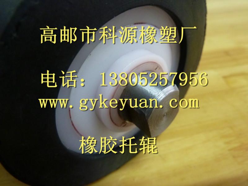 供應防腐密封螺旋托輥復合肥*托輥