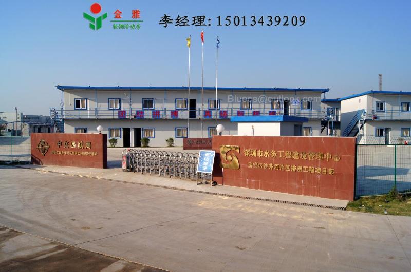 湛江鋼結(jié)構(gòu)活動房，輕鋼組合房，工地辦公室，品質(zhì)優(yōu)良！