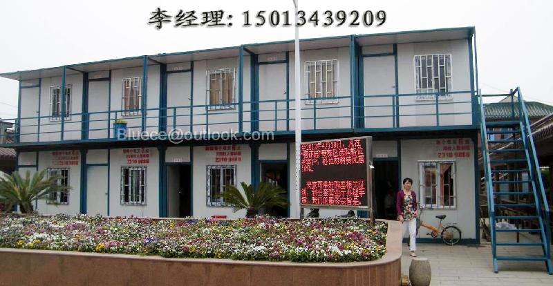 集裝箱活動房/集裝箱辦公室圖片
