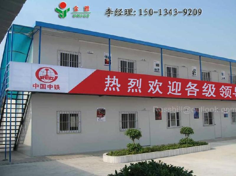 陽江輕鋼活動房屋圖片