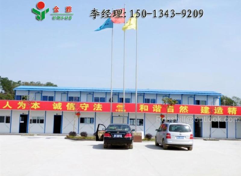 茂名輕鋼組合房，活動板房宿舍，臨建房，廣泛使用！