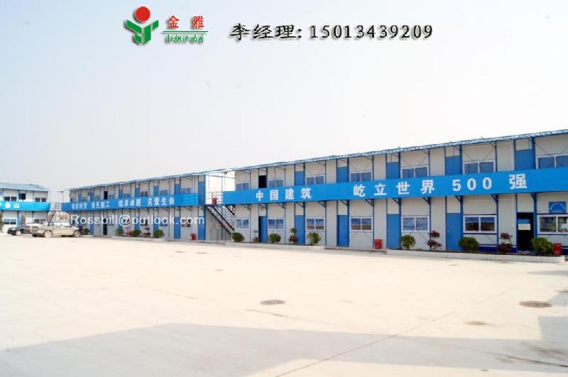 茂名輕鋼組合房，活動板房宿舍，臨建房，廣泛使用！