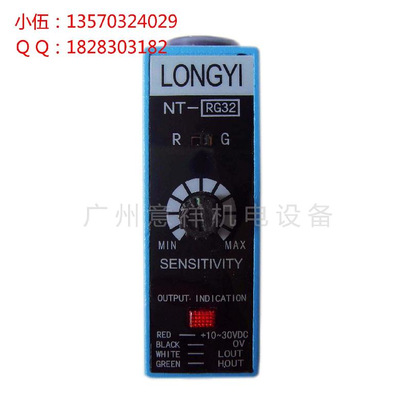 供應凱瑞達糾偏控制器EPC-D12糾偏控制系統(tǒng)有NT6-RG322