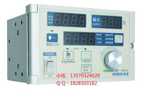 供應(yīng)KTC-868C全自動張力控制器