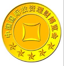 供应2013北京国际投资理财博览会