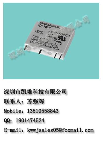 富士通繼電器NY12W-K圖片