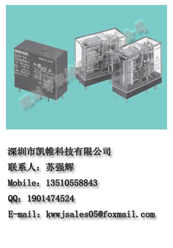供應歐姆龍繼電器G2R-1A-5VDC