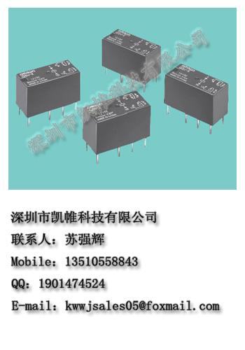 供應(yīng)歐姆龍G5V-2-5VDC繼電器