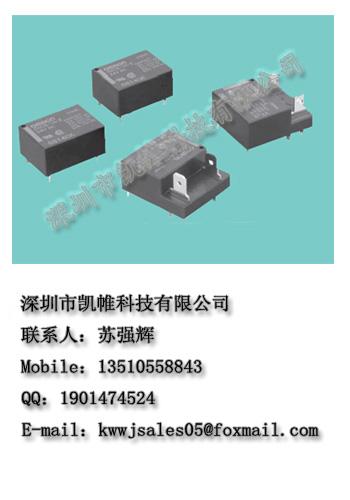 供應(yīng)歐姆龍繼電器G5CA-1A-TP-E-12VDC