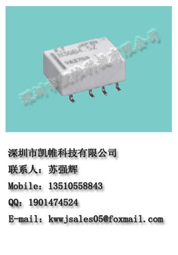 供應富士通繼電器FTR-B3SA012Z