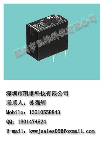 松下繼電器JQ1ap-12V-F圖片
