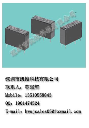 供應(yīng)歐姆龍繼電器G5NB-1A-5VDC