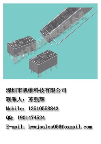 供應歐姆龍繼電器G6A-274P-ST-US-12VDC