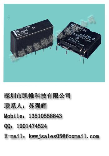 供應(yīng)富士通繼電器FTR-F3AA012E-HA