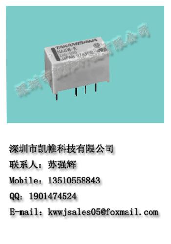 富士通继电器NA12W-K图片