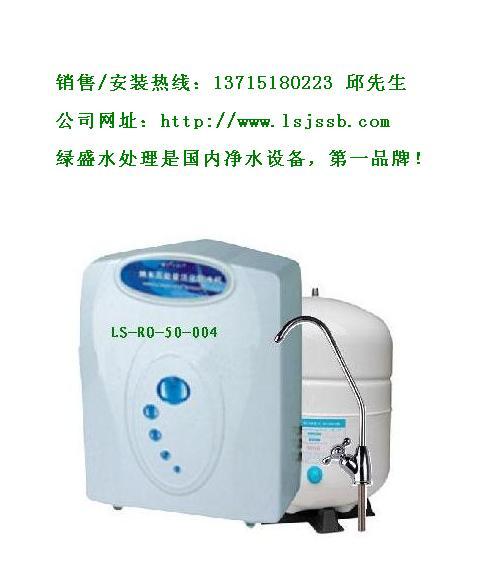 供應(yīng)西麗直飲水機(jī)