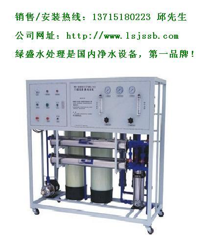 反滲透直飲水設(shè)備圖片/反滲透直飲水設(shè)備樣板圖 (3)