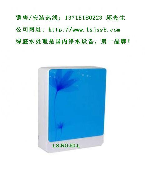 龍華直飲水機圖片/龍華直飲水機樣板圖 (4)