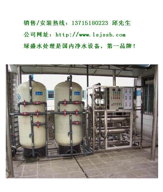 供應沙井直飲水機