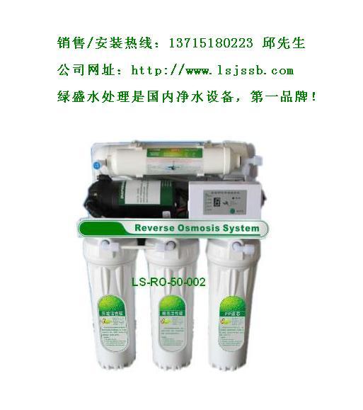 供應(yīng)西麗直飲水機(jī)