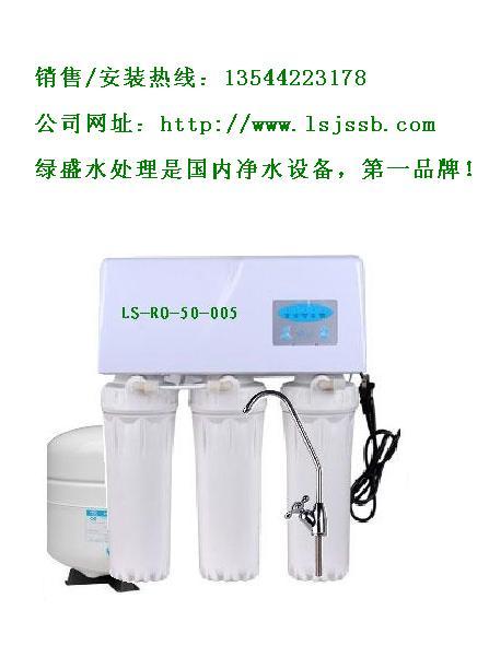 供應(yīng)福永直飲水設(shè)備