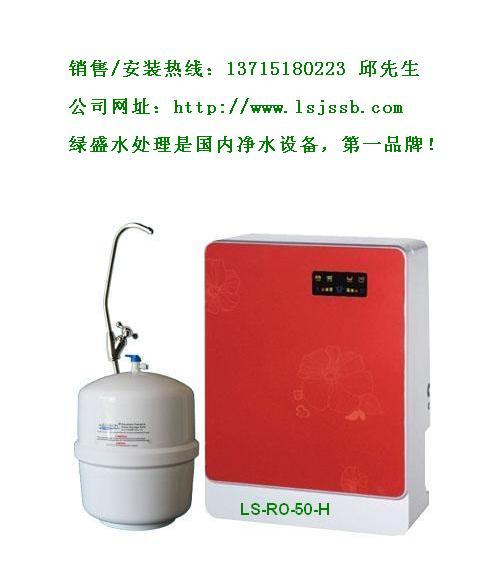 龍華直飲水機圖片/龍華直飲水機樣板圖 (3)