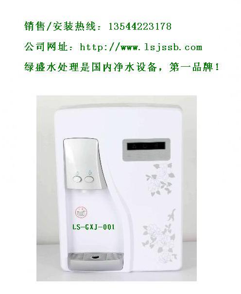 福永掛墻飲水機(jī)圖片