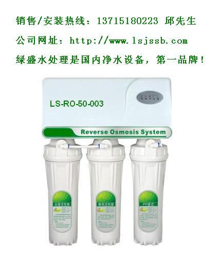 深圳直飲水報(bào)價(jià)圖片