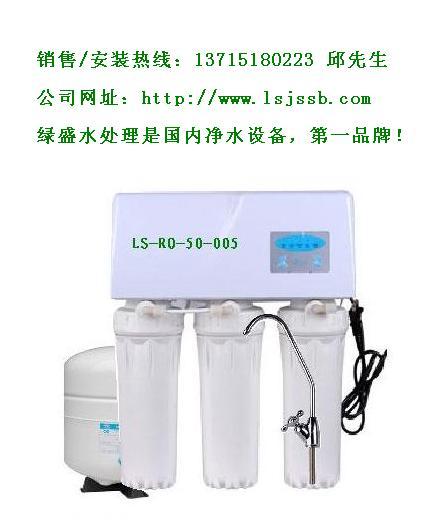 供應(yīng)光明直飲水機(jī)