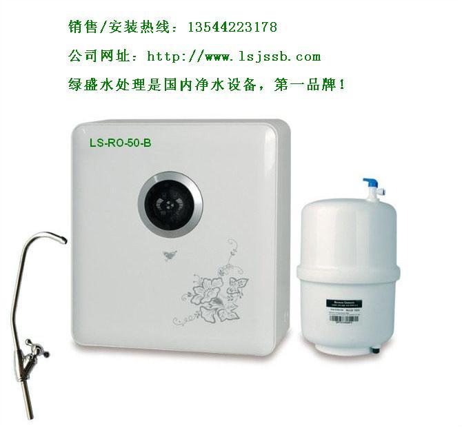 供應(yīng)深圳西麗凈水器