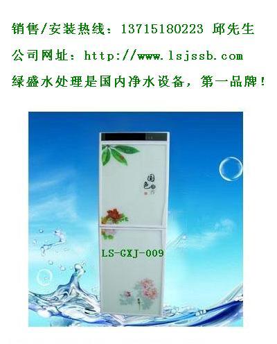 供應(yīng)寶安直飲水機