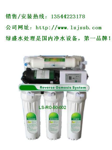 供應(yīng)深圳西麗凈水器