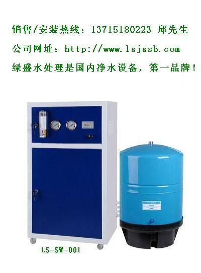 龍華直飲水機圖片