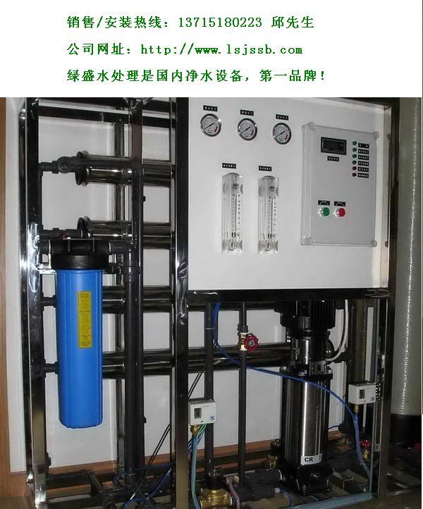 供應沙井直飲水機