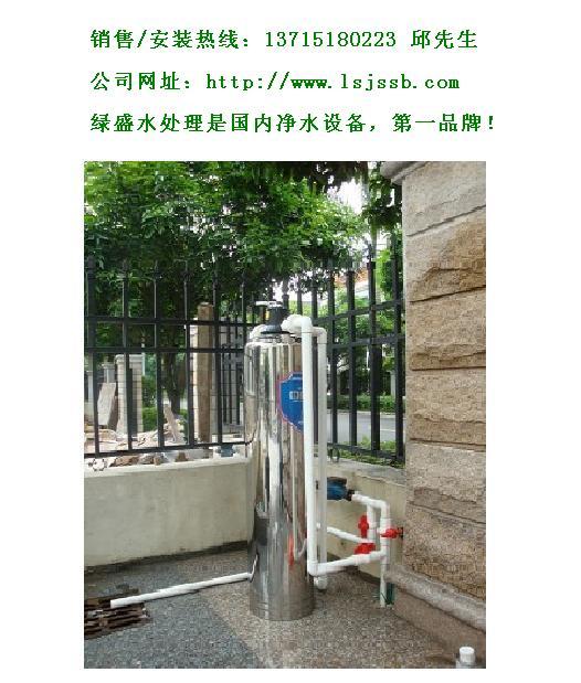 供應沙井直飲水機